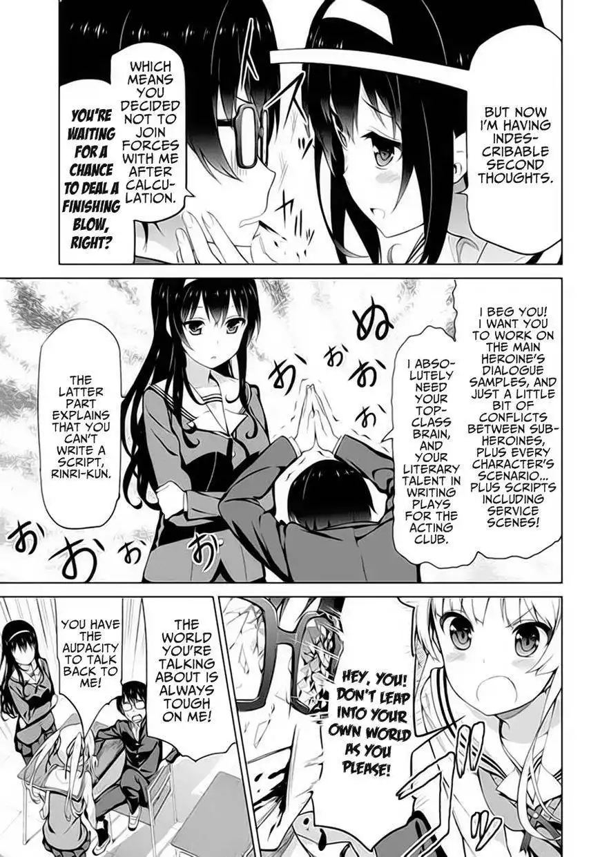 Saenai Kanojo no Sodatekata Chapter 1 17